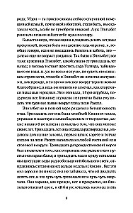 Darbības prāts