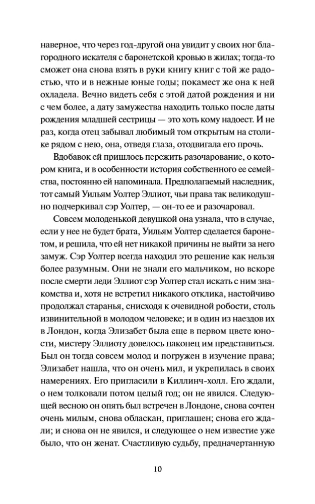 Darbības prāts