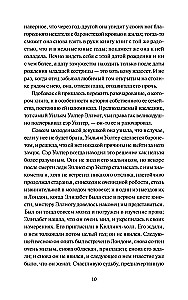 Darbības prāts