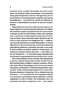 Kā būt stoikam: Antīkā filozofija un mūsdienu dzīve