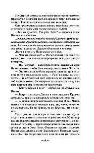 Laba meitene, slikta asinis