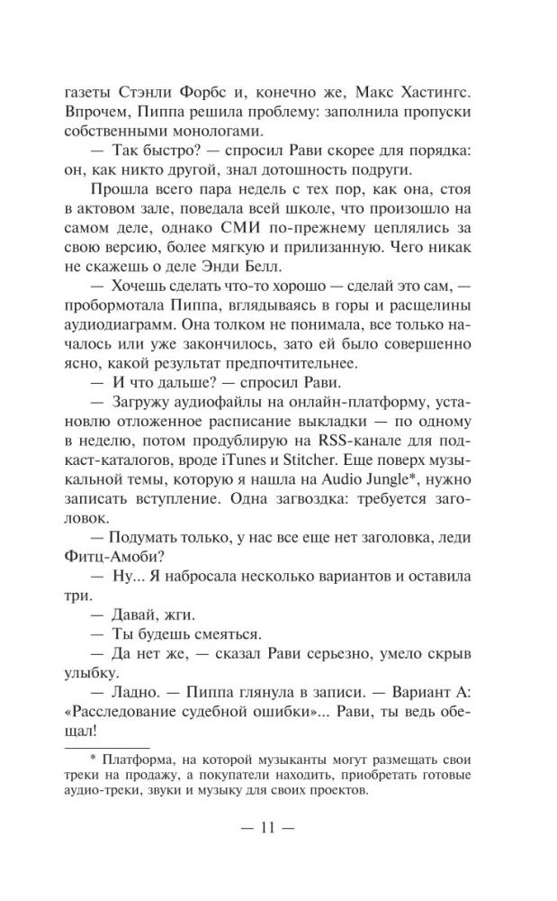 Laba meitene, slikta asinis