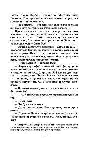 Laba meitene, slikta asinis