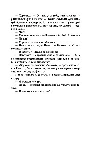 Laba meitene, slikta asinis