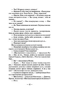 Laba meitene, slikta asinis
