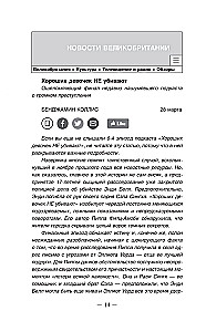 Laba meitene, slikta asinis