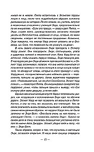 Laba meitene, slikta asinis