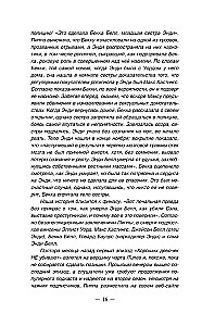 Laba meitene, slikta asinis