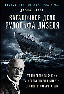The Mysterious Case of Rudolf Diesel: The Amazing Life and Unexplained Death of the Great Inventor