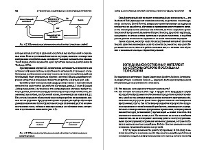 Künstliche Intelligenz – für Ihr Unternehmen: Leitfaden zur Bewertung und Anwendung