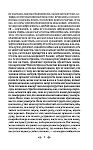 Декамерон
