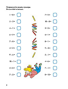 Logik. Mathematische Ausmalbilder: Bereiten Sie sich auf die Schule vor und entwickeln Sie gemeinsam mit Conny die Fähigkeiten im Zählen!