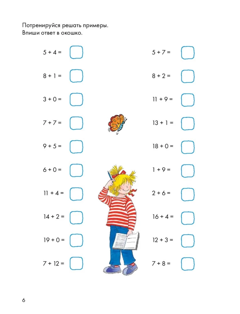 Logik. Mathematische Ausmalbilder: Bereiten Sie sich auf die Schule vor und entwickeln Sie gemeinsam mit Conny die Fähigkeiten im Zählen!