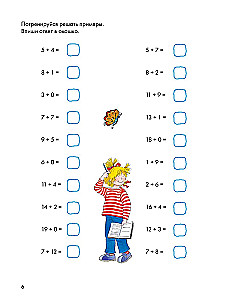 Logik. Mathematische Ausmalbilder: Bereiten Sie sich auf die Schule vor und entwickeln Sie gemeinsam mit Conny die Fähigkeiten im Zählen!