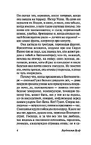 Mrs. Dalloway