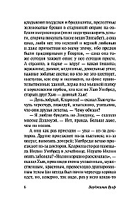 Mrs. Dalloway