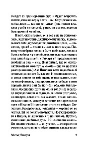 Mrs. Dalloway