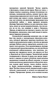 Armastus katkude ajal