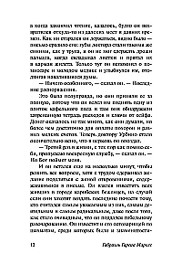 Armastus katkude ajal