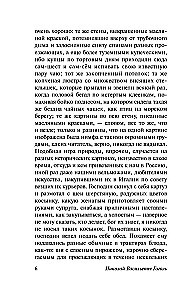 Mirušās dvēseles