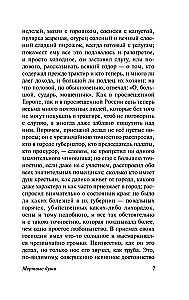 Mirušās dvēseles