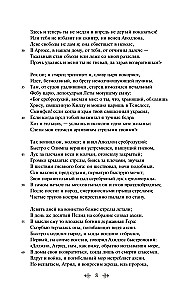 Iliad