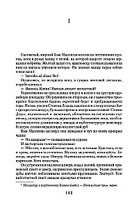Ulis