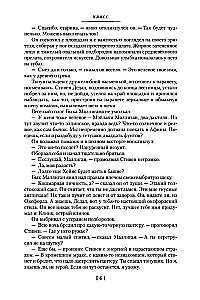 Ulis