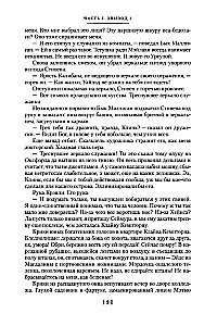Ulis