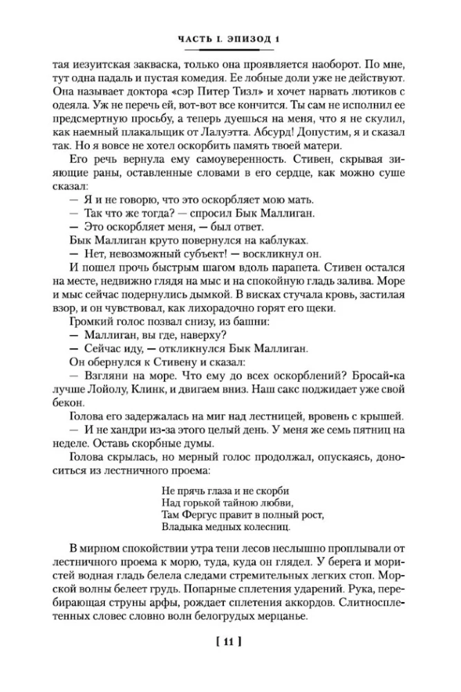 Ulis
