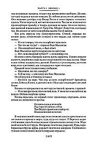 Ulis