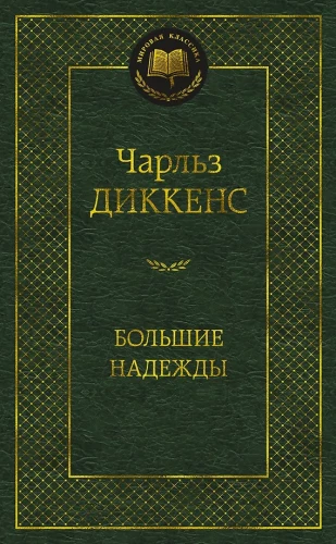 Dideli lūkesčiai