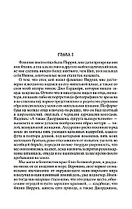 Lielās cerības