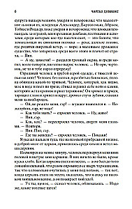 Lielās cerības