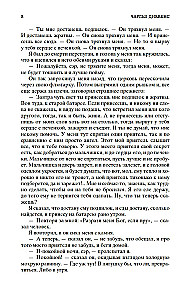Lielās cerības