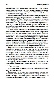Lielās cerības