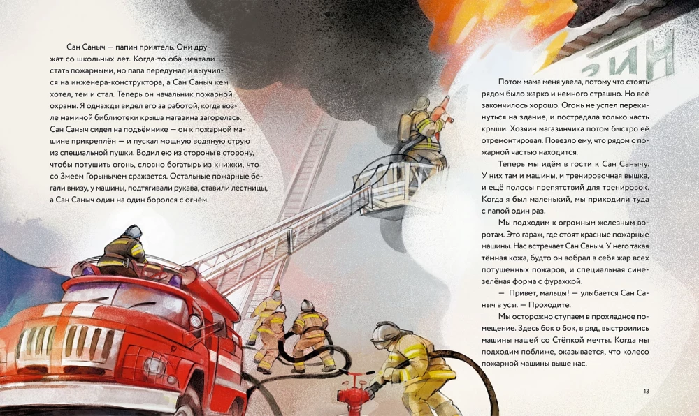 Firefighter