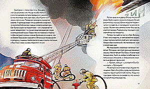 Firefighter