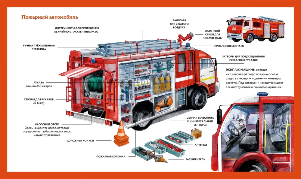 Firefighter