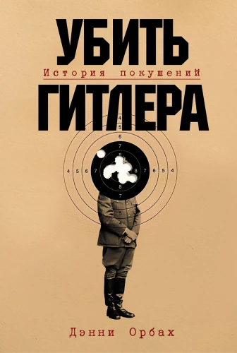 Killing Hitler: The Story of Assassination Attempts