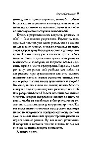 Karamazovų broliai (dviejų knygų rinkinys)