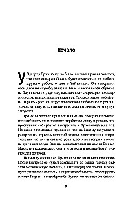 Nusikalstama protas: Teismo psichiatras apie maniakus, psichopatus, žudikus ir smurto prigimtį