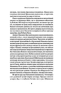 Nusikalstama protas: Teismo psichiatras apie maniakus, psichopatus, žudikus ir smurto prigimtį