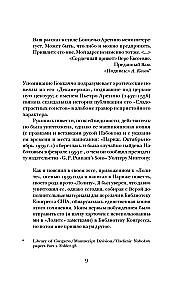 Der Zauberer