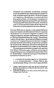 Der Zauberer