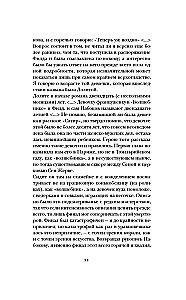 Der Zauberer
