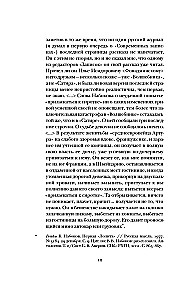 Der Zauberer
