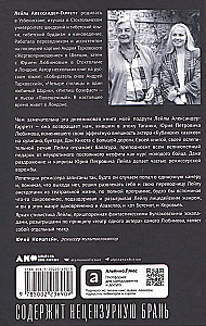 Yuri Lyubimov: The Path to the Master