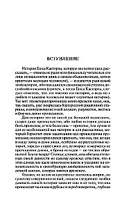 Czarodziejska góra