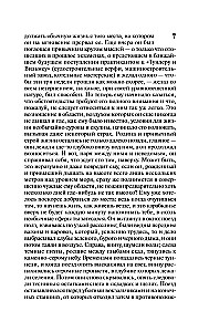 Czarodziejska góra
